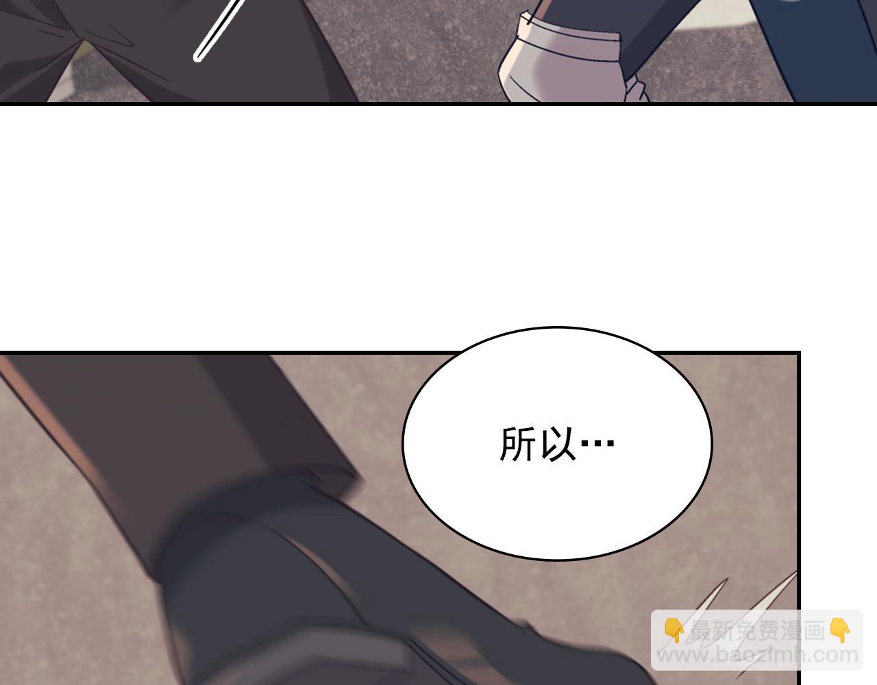 第137话 比武大会91
