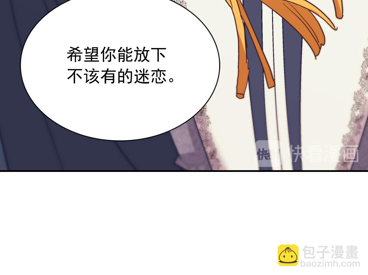 第137话 比武大会97