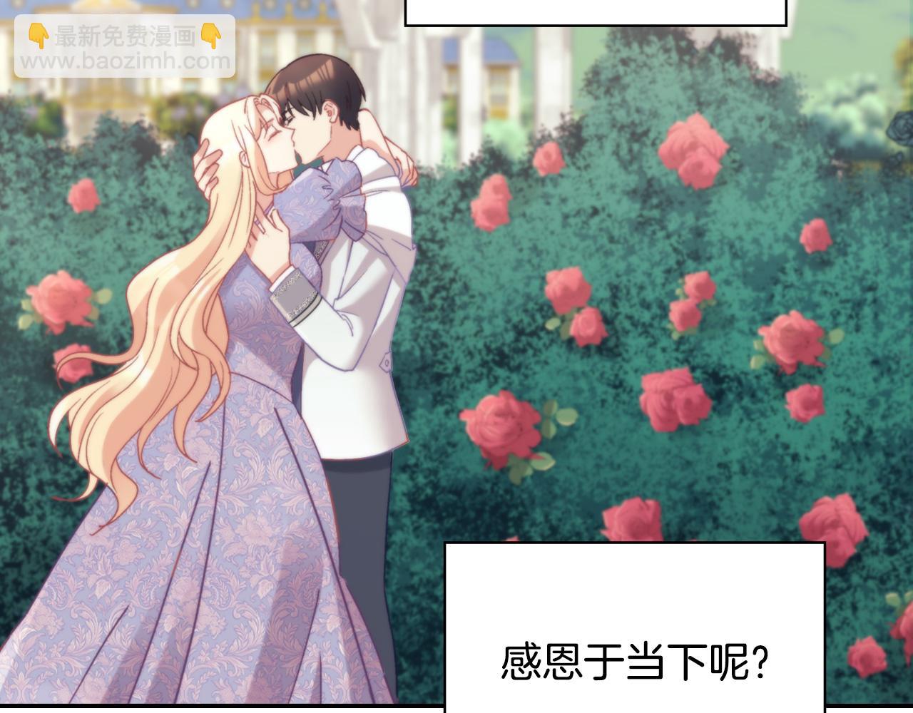 第138话 来自另一个世界103