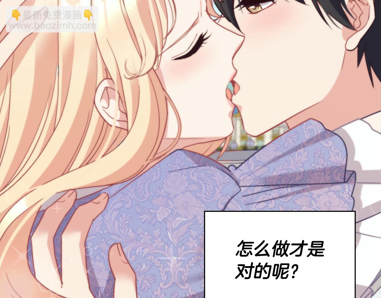 第138话 来自另一个世界105