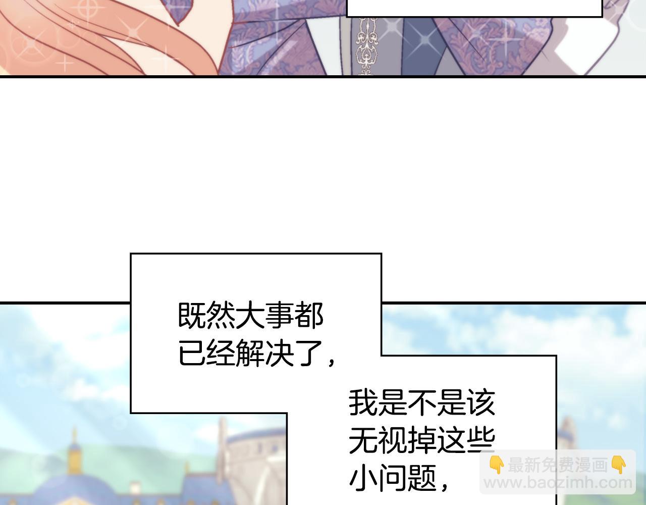 第138话 来自另一个世界106