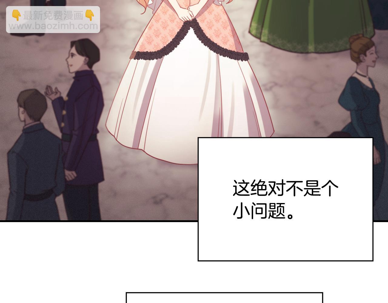 第138话 来自另一个世界109