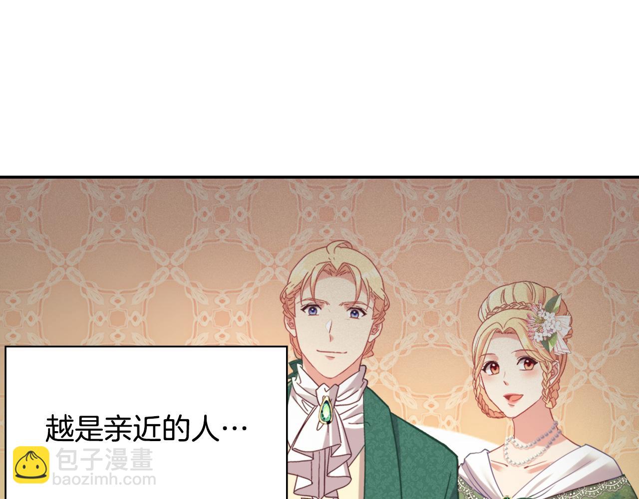 第138话 来自另一个世界112