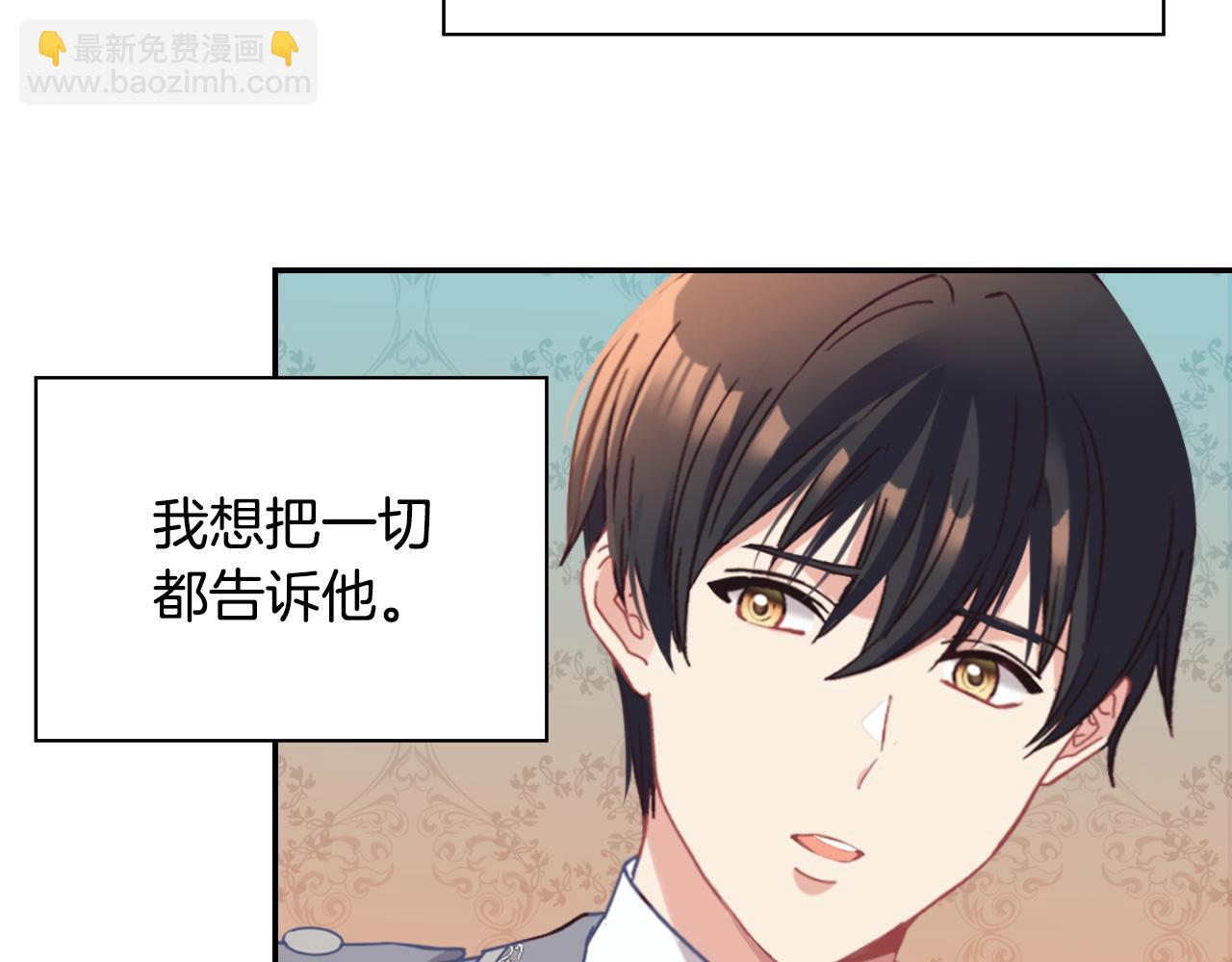 第138话 来自另一个世界125