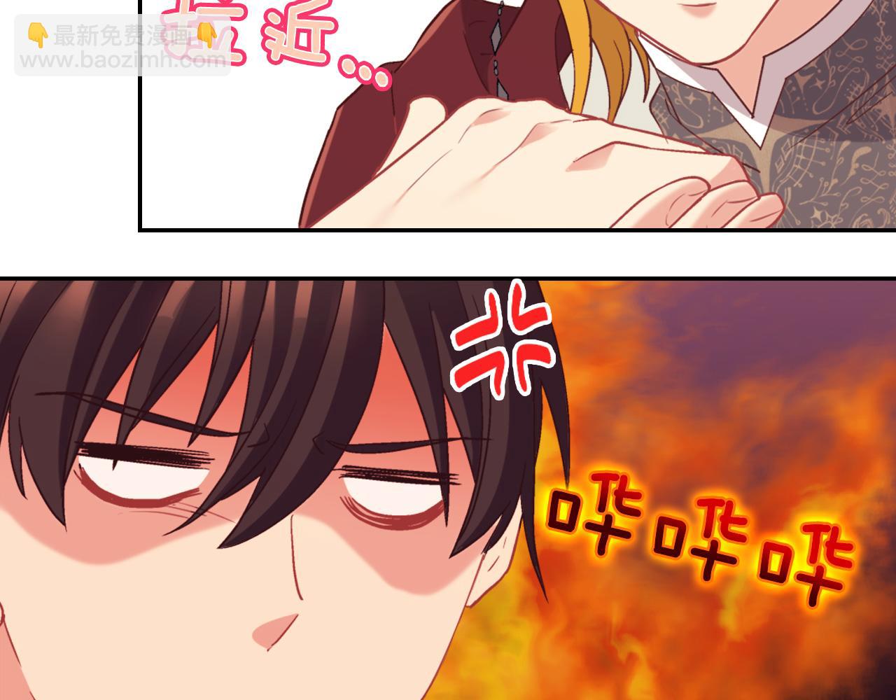 第138话 来自另一个世界13