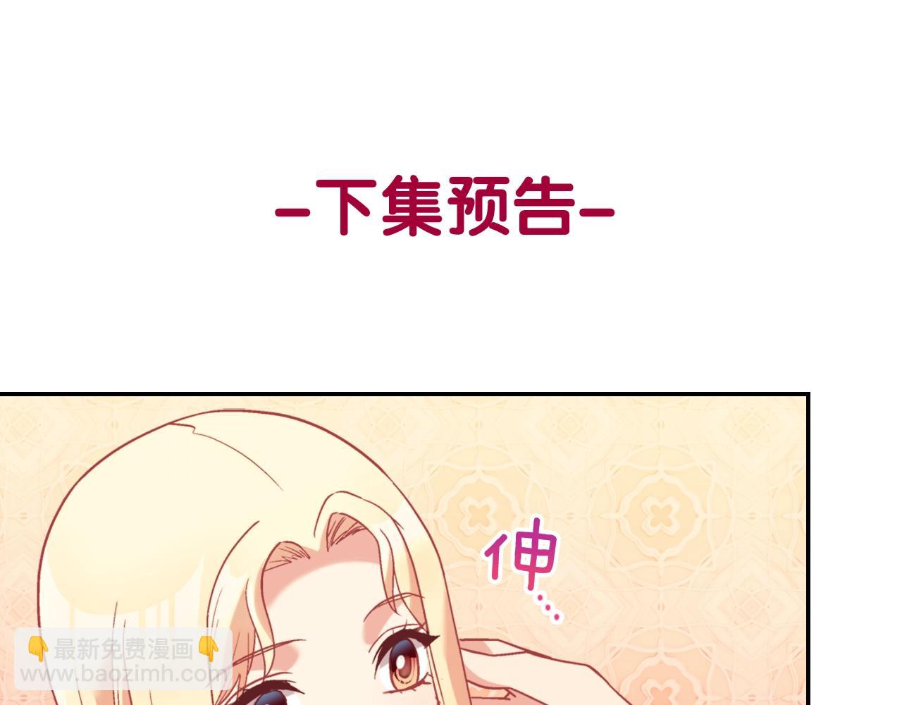 第138话 来自另一个世界141