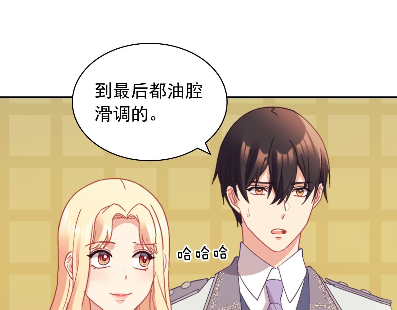 第138话 来自另一个世界28