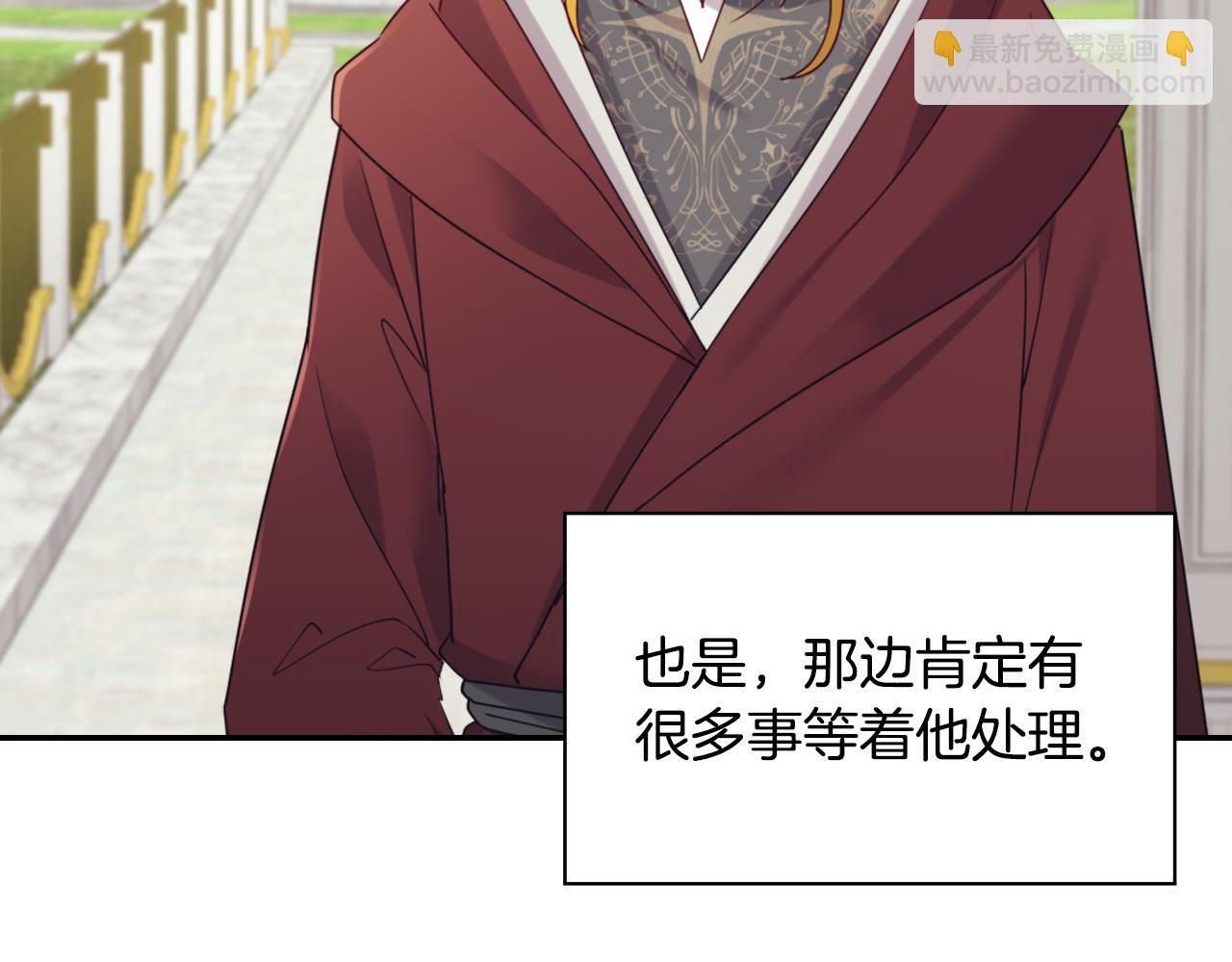 第138话 来自另一个世界4
