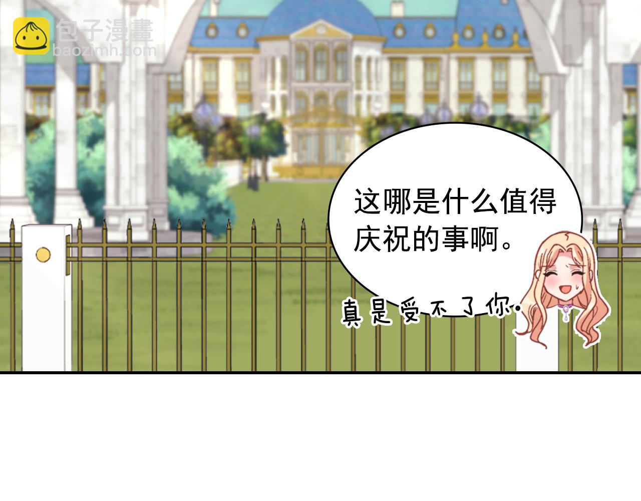 第138话 来自另一个世界41