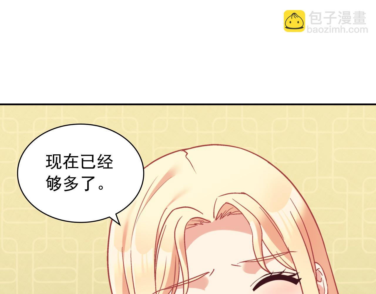 第138话 来自另一个世界53