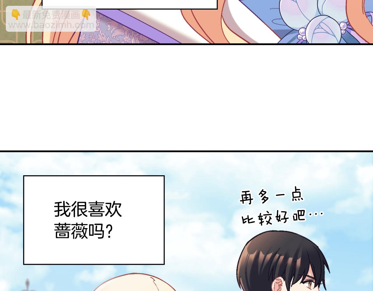 第138话 来自另一个世界55