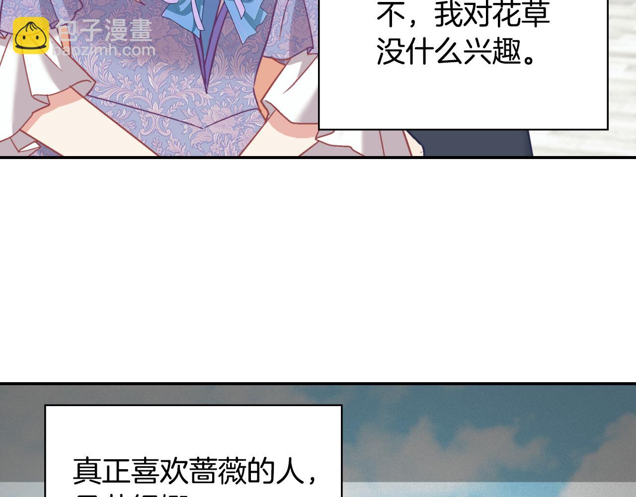 第138话 来自另一个世界57