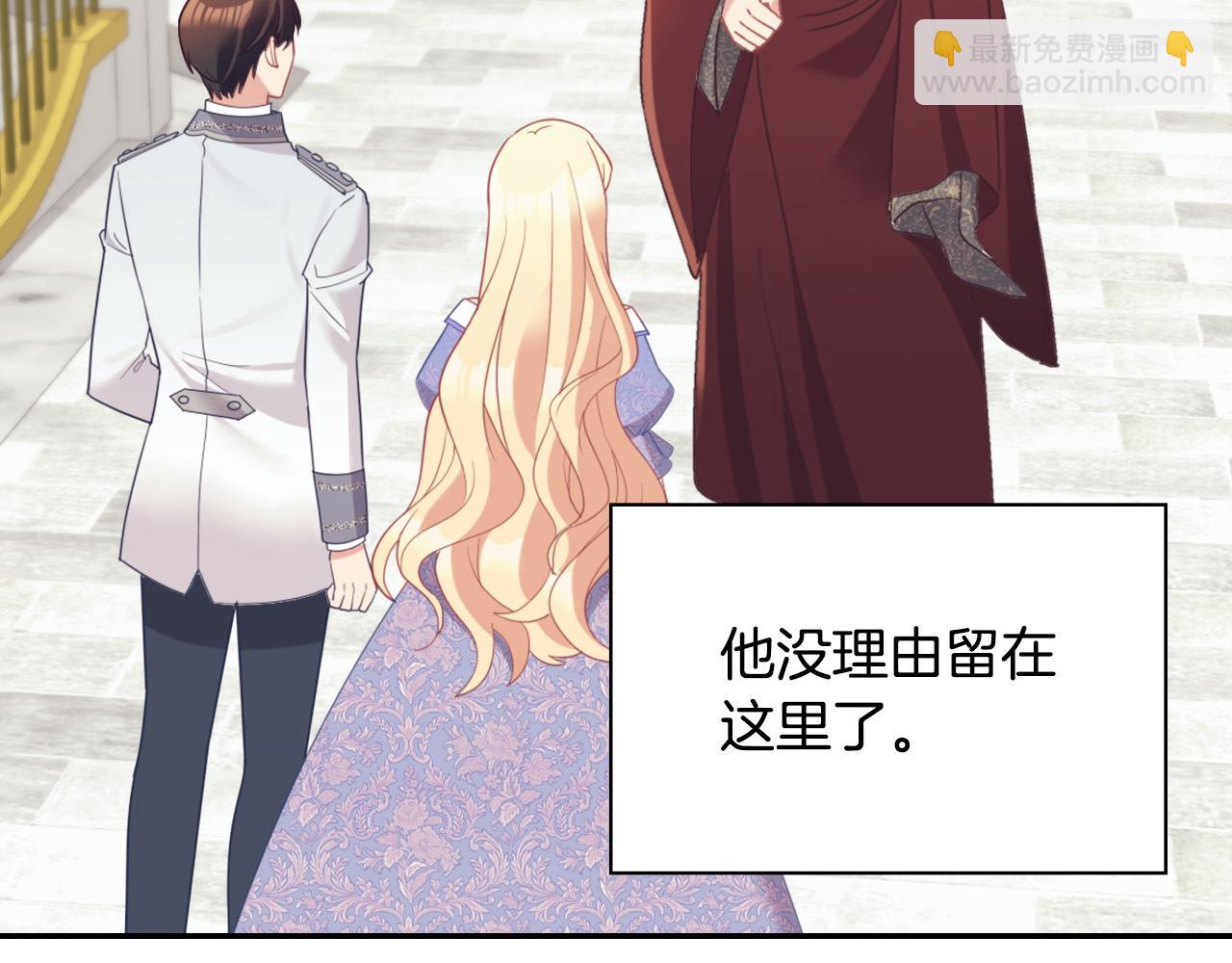 第138话 来自另一个世界6