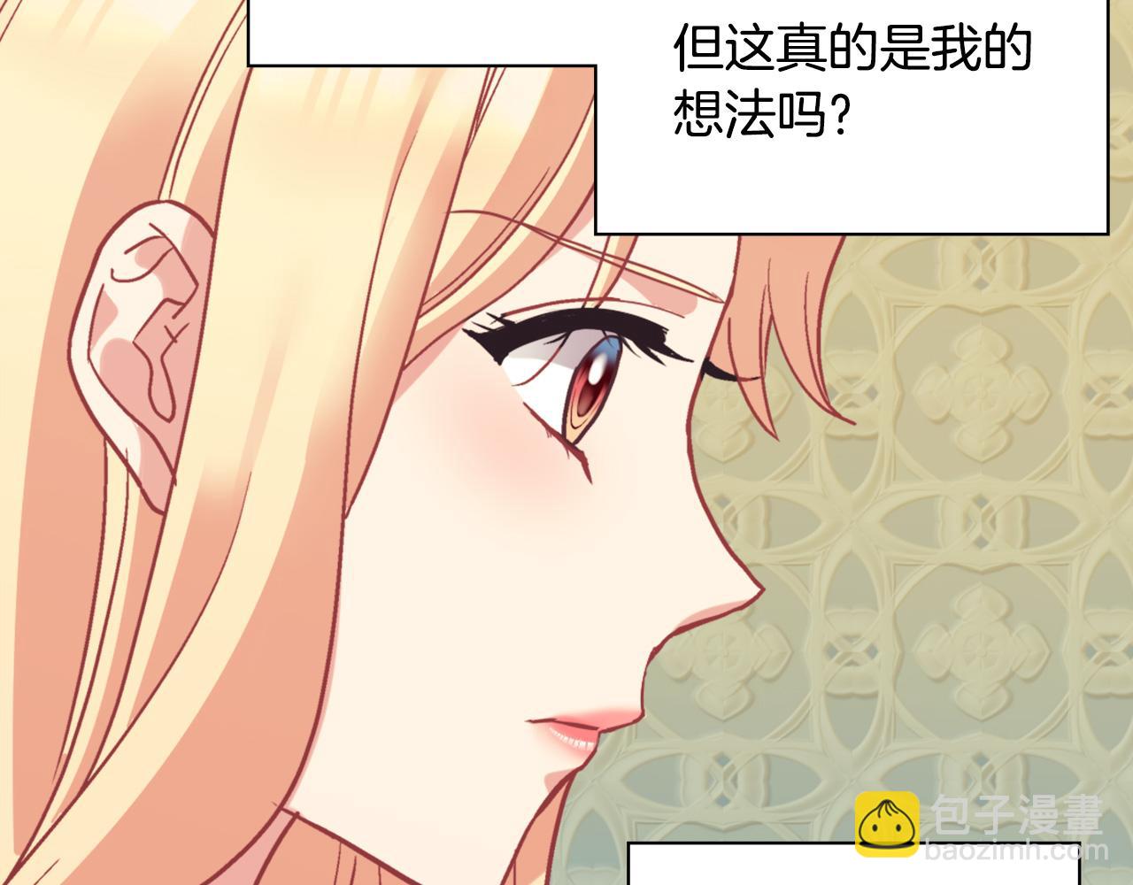 第138话 来自另一个世界66