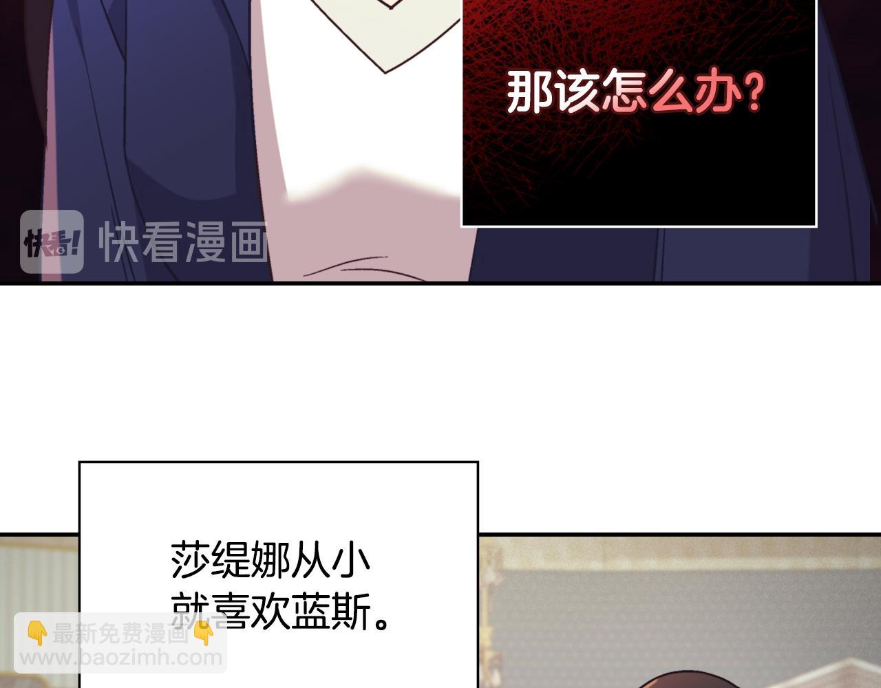 第138话 来自另一个世界76