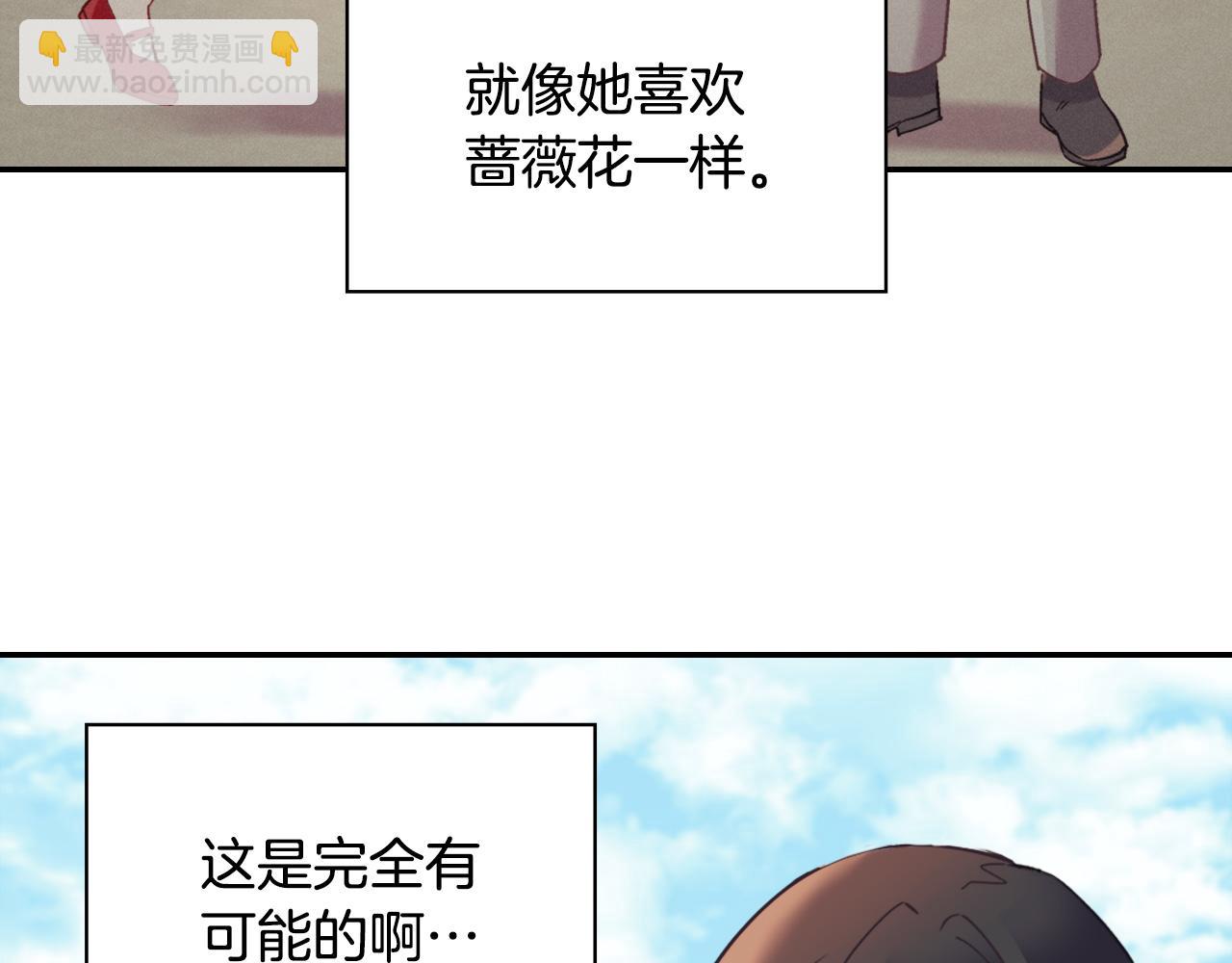 第138话 来自另一个世界78