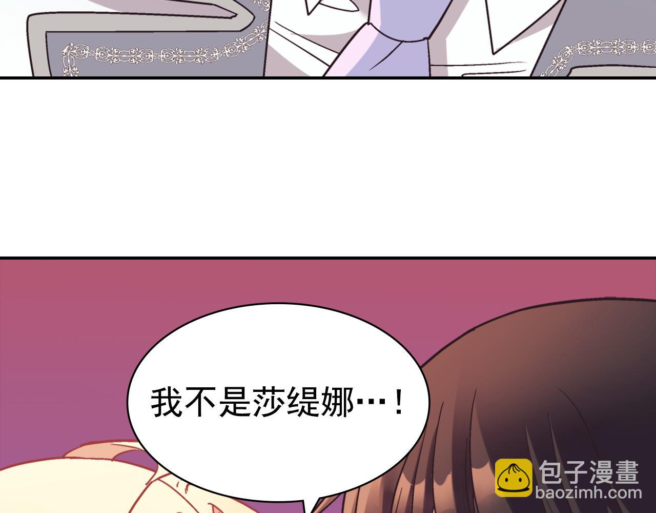 第138话 来自另一个世界83