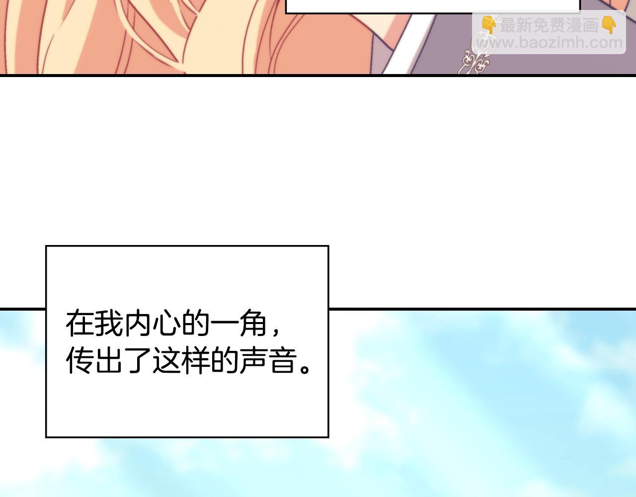 第138话 来自另一个世界93