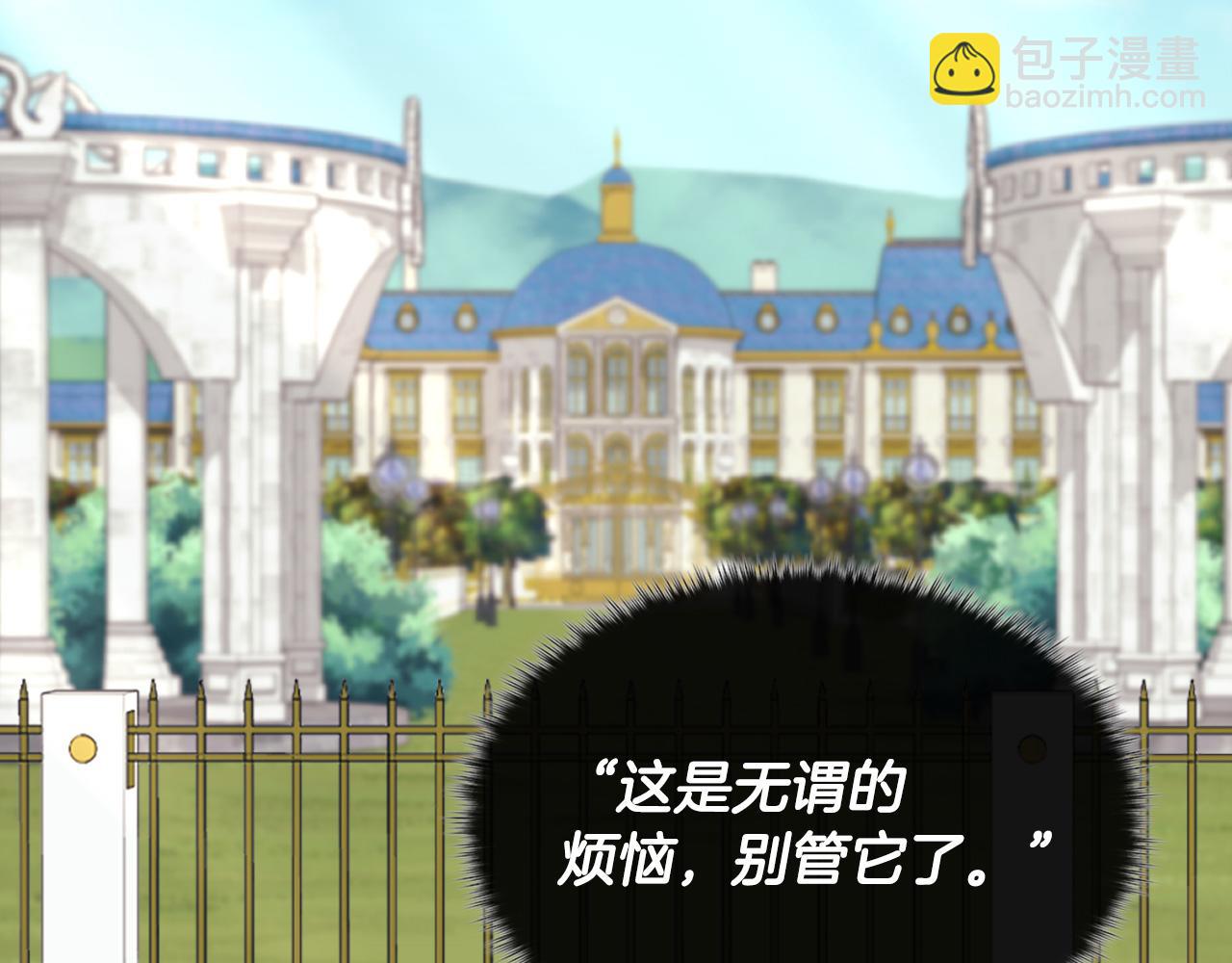 第138话 来自另一个世界94