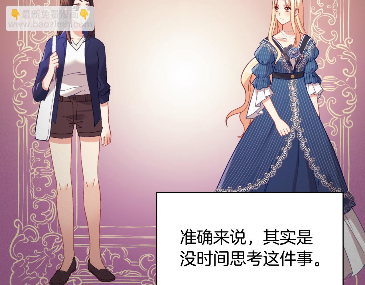 第138话 来自另一个世界96