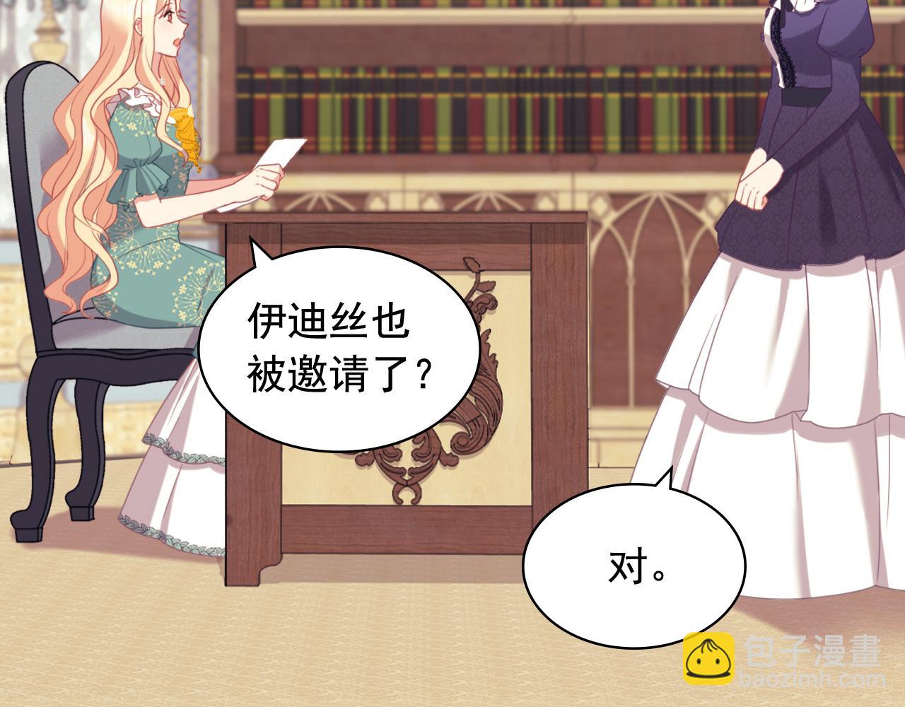 第139话 一见钟情108
