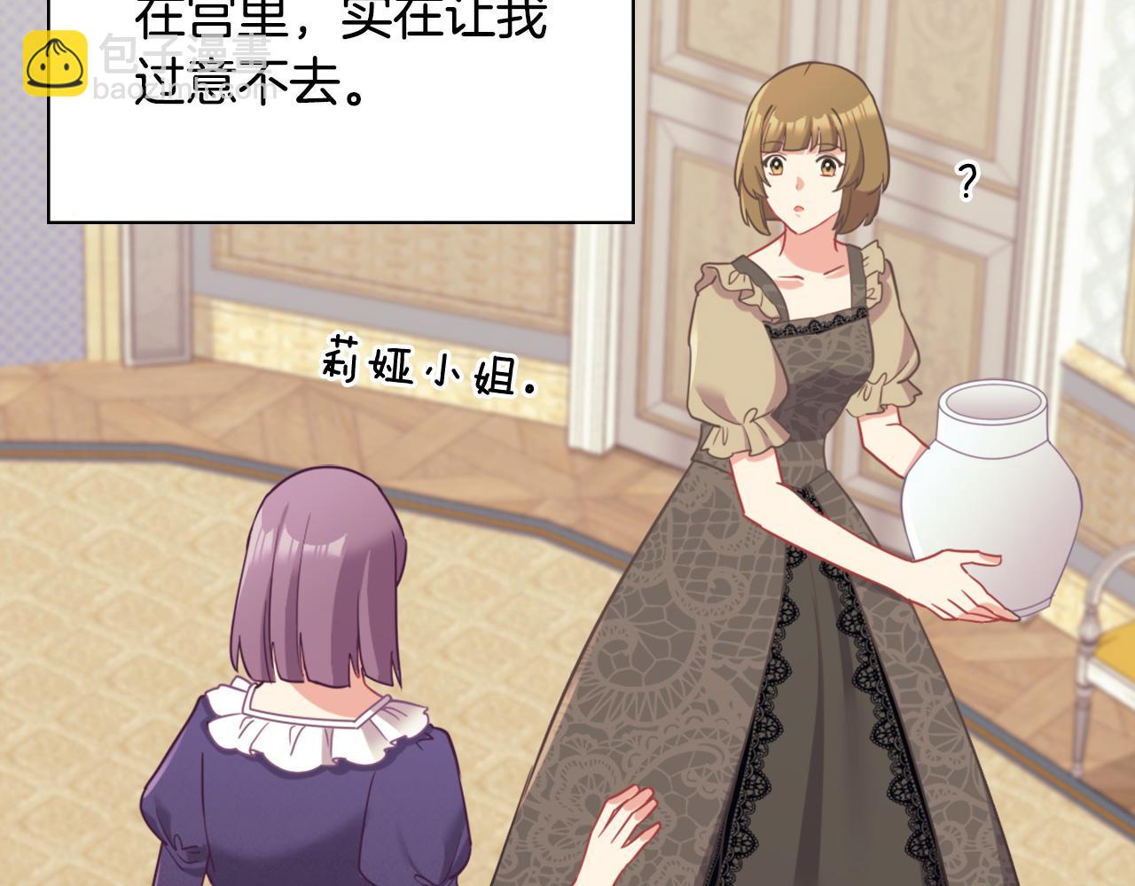 第139话 一见钟情121