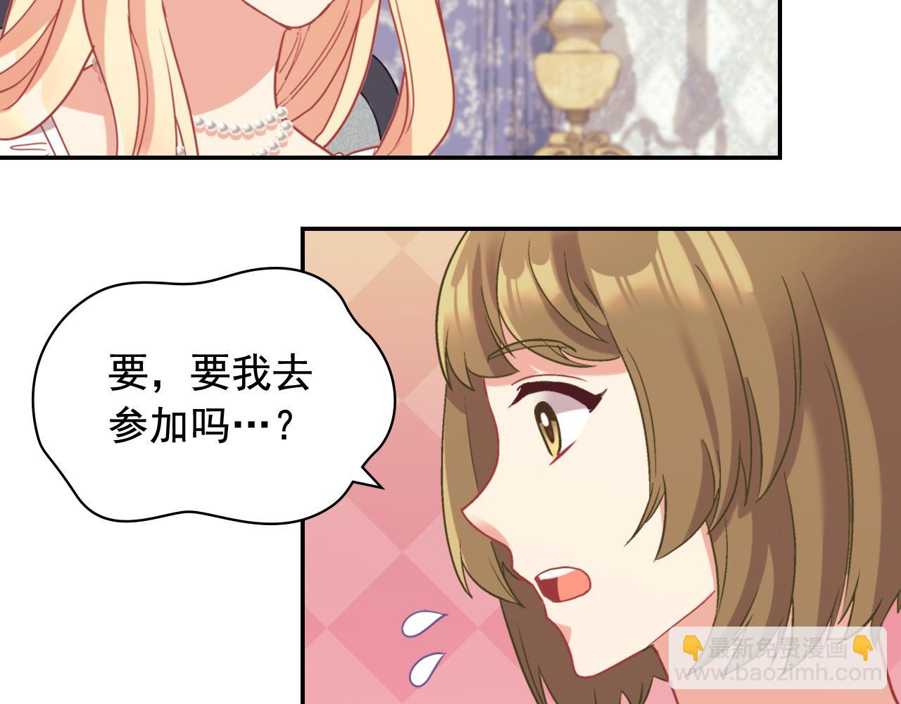 第139话 一见钟情128