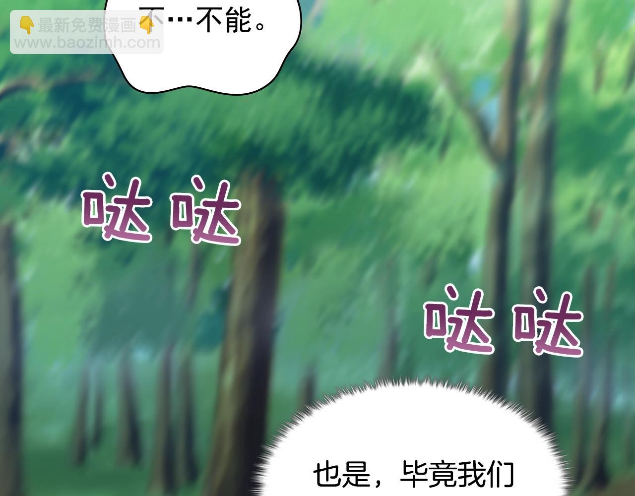 第139话 一见钟情144