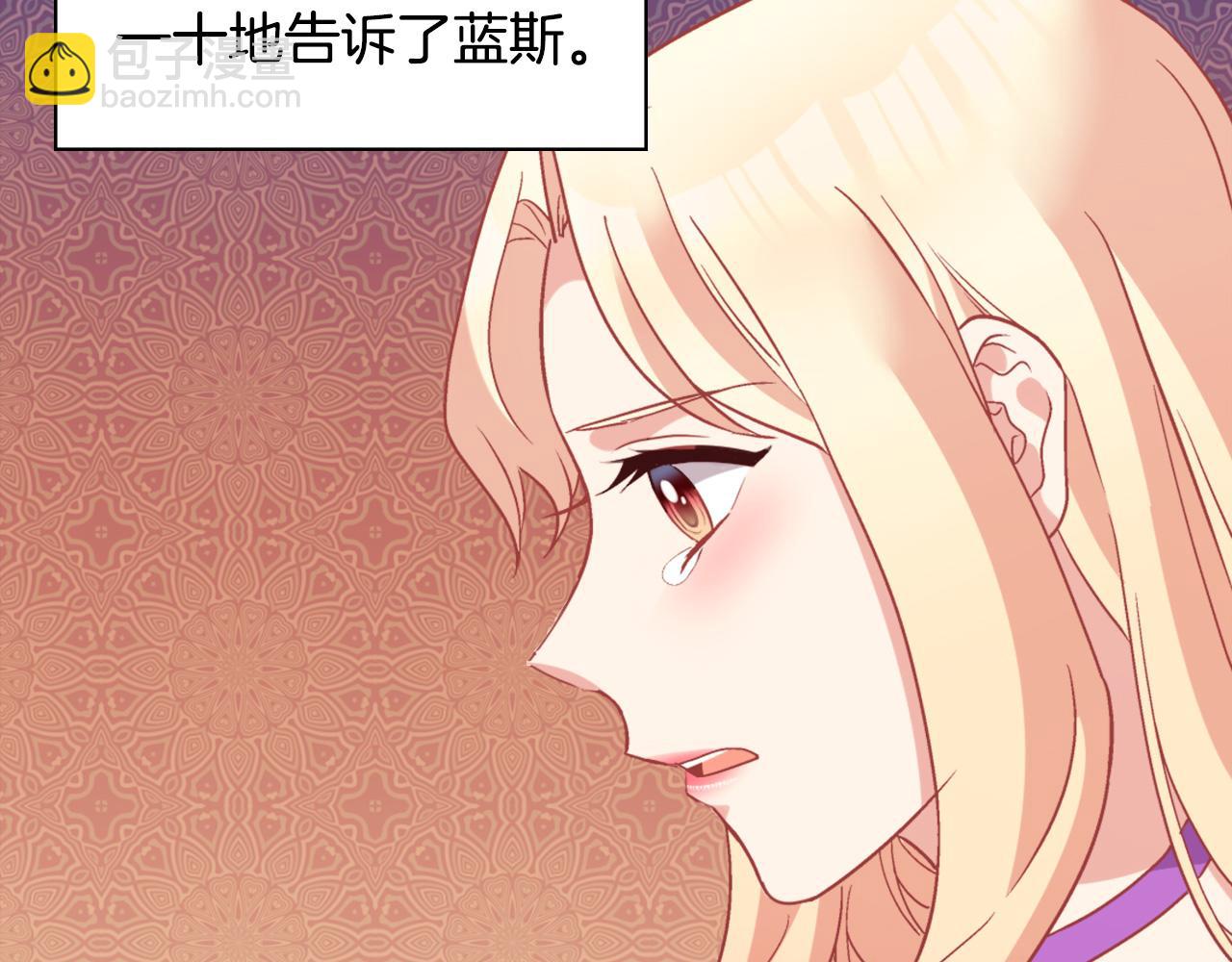 第139话 一见钟情17