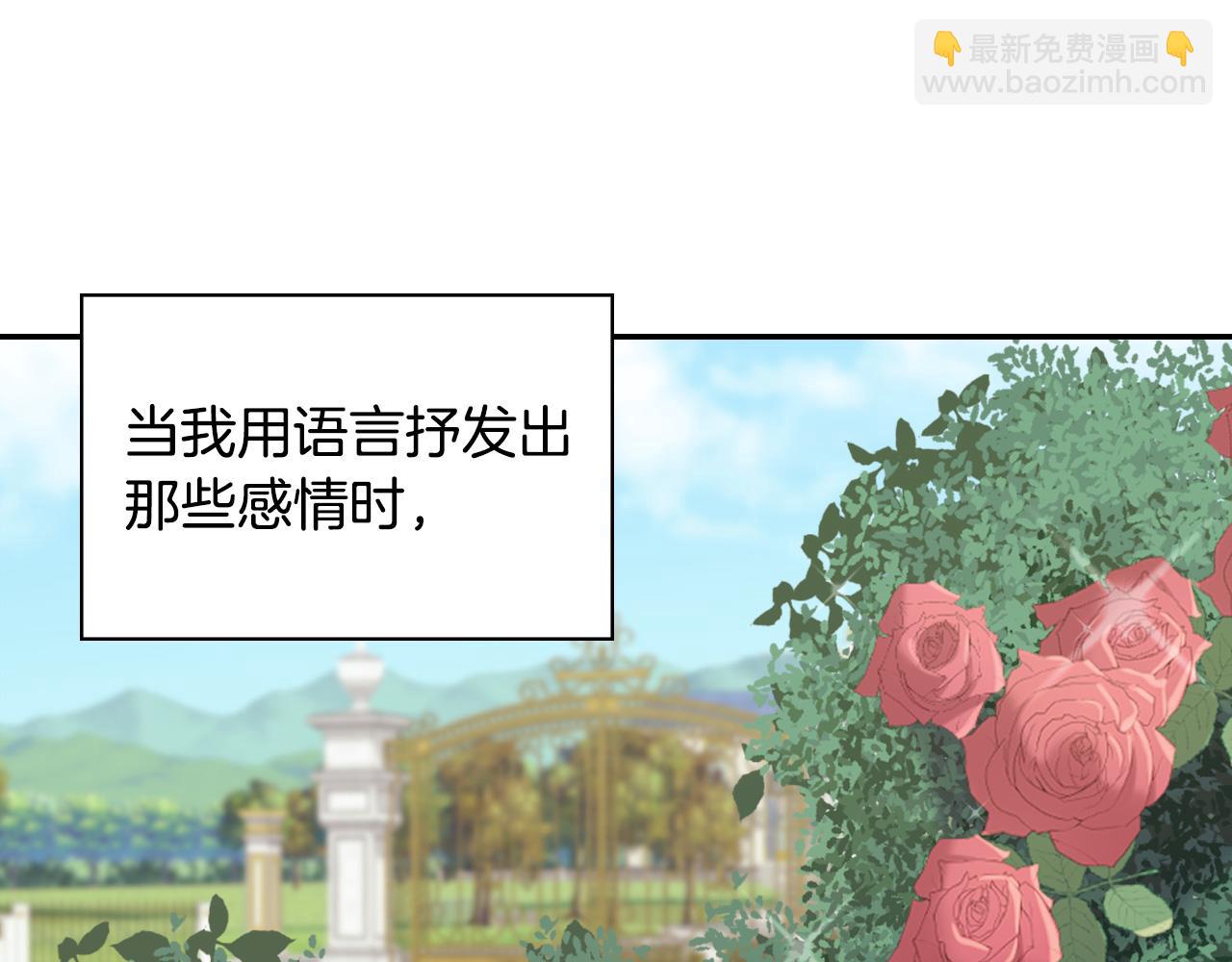 第139话 一见钟情22