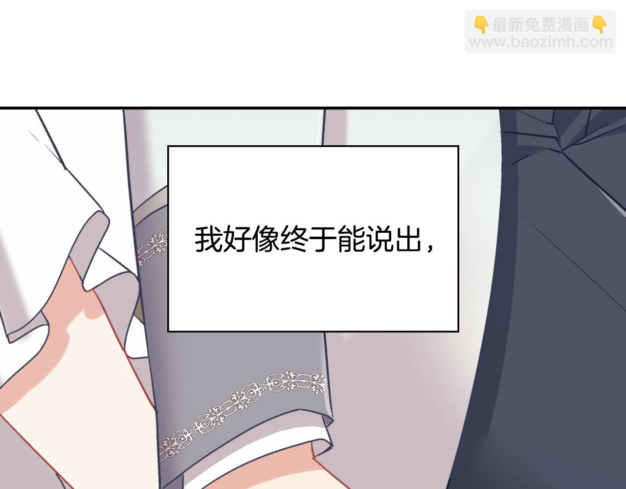 第139话 一见钟情24