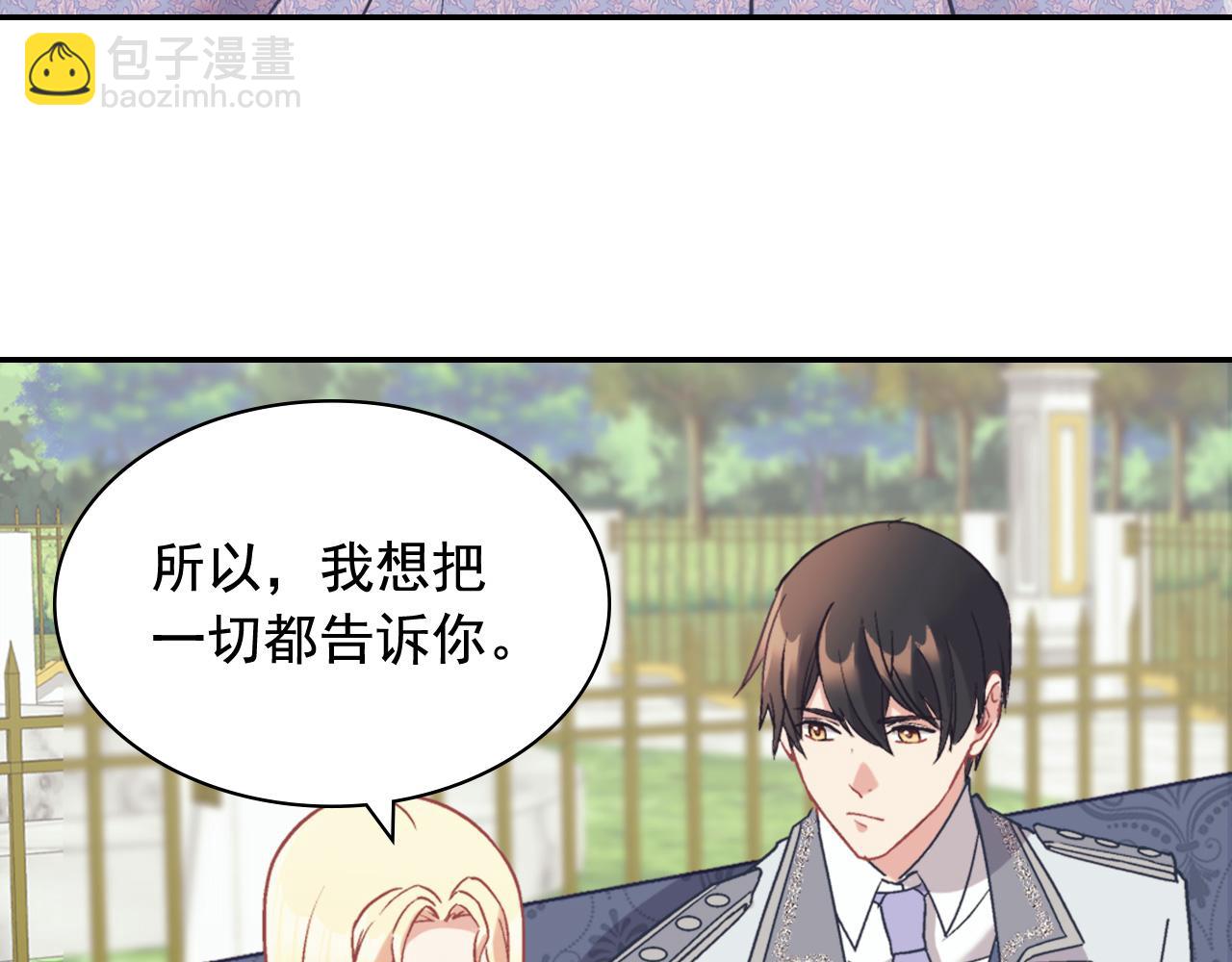 第139话 一见钟情26