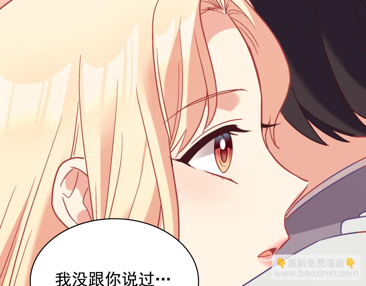 第139话 一见钟情38