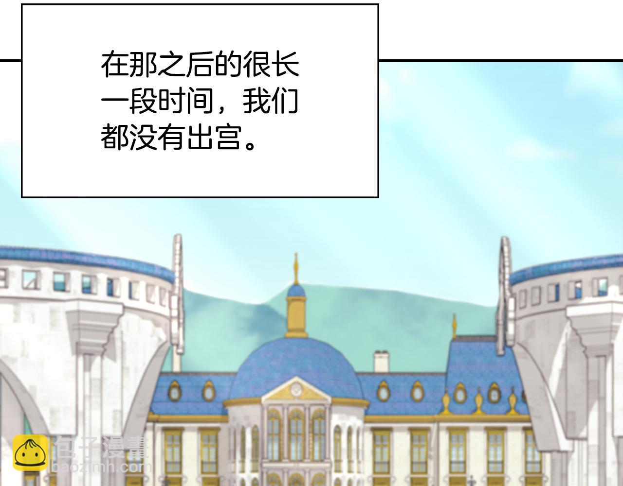 第139话 一见钟情86