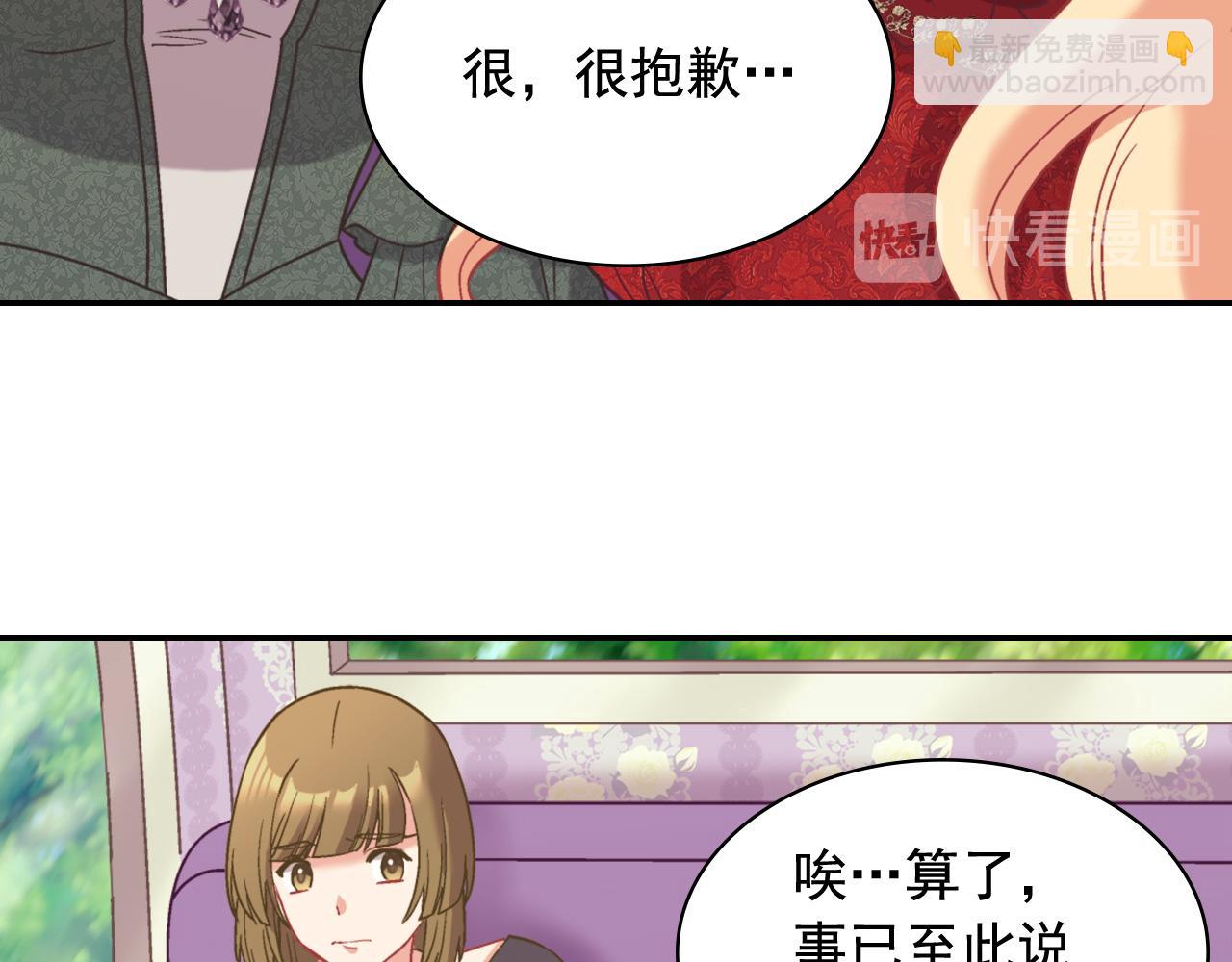 第140话 绑架102