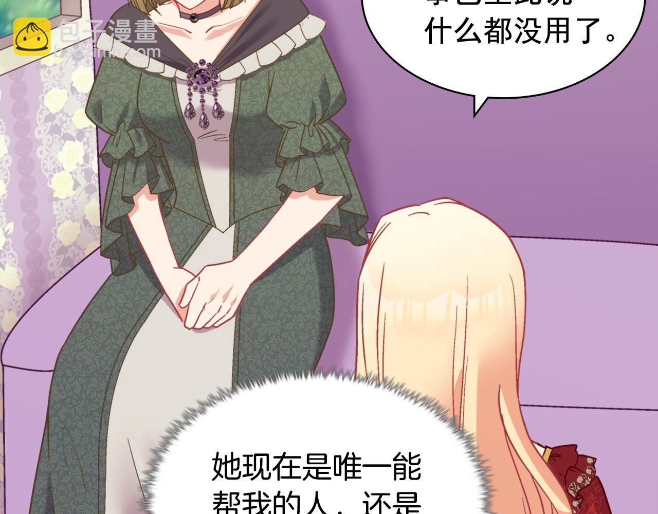 第140话 绑架103