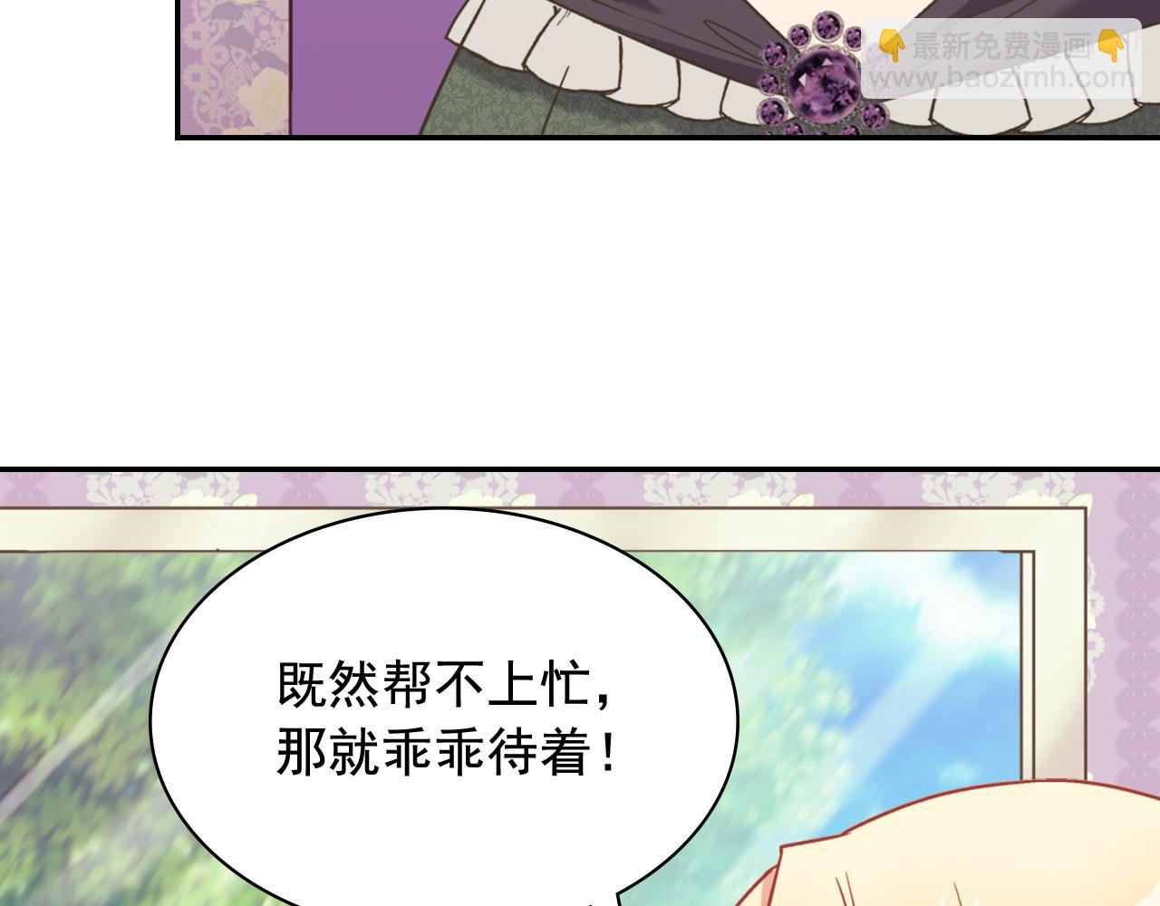 第140话 绑架104