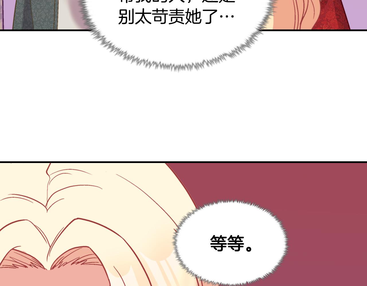 第140话 绑架108
