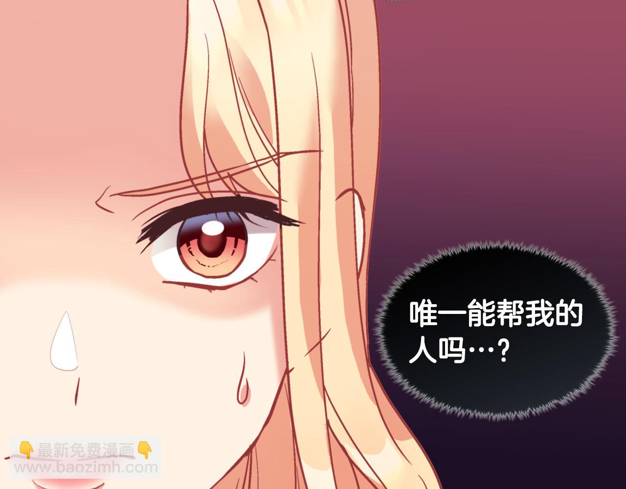 第140话 绑架109