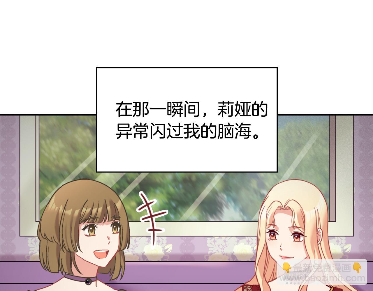 第140话 绑架111