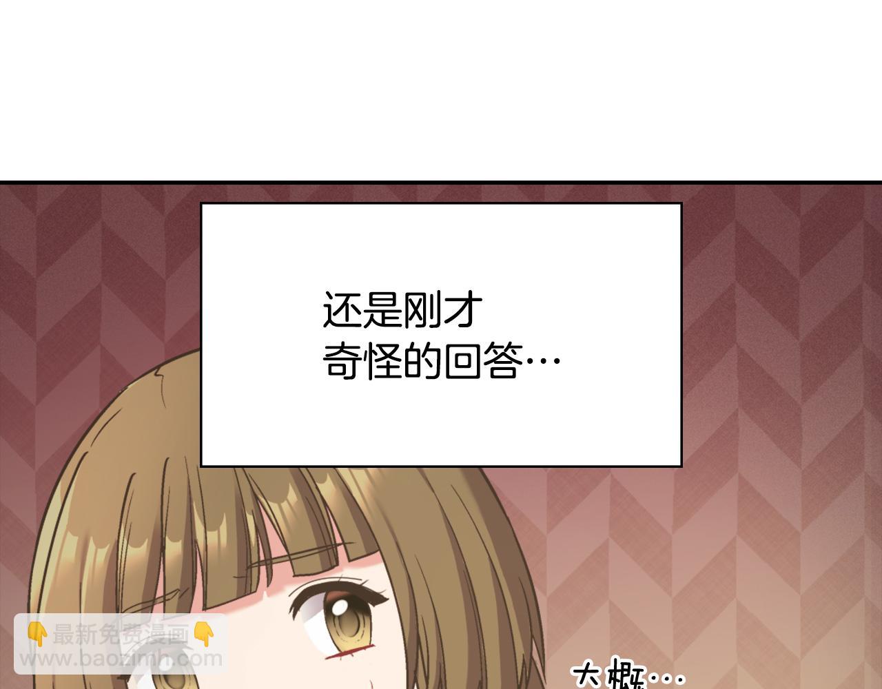 第140话 绑架113