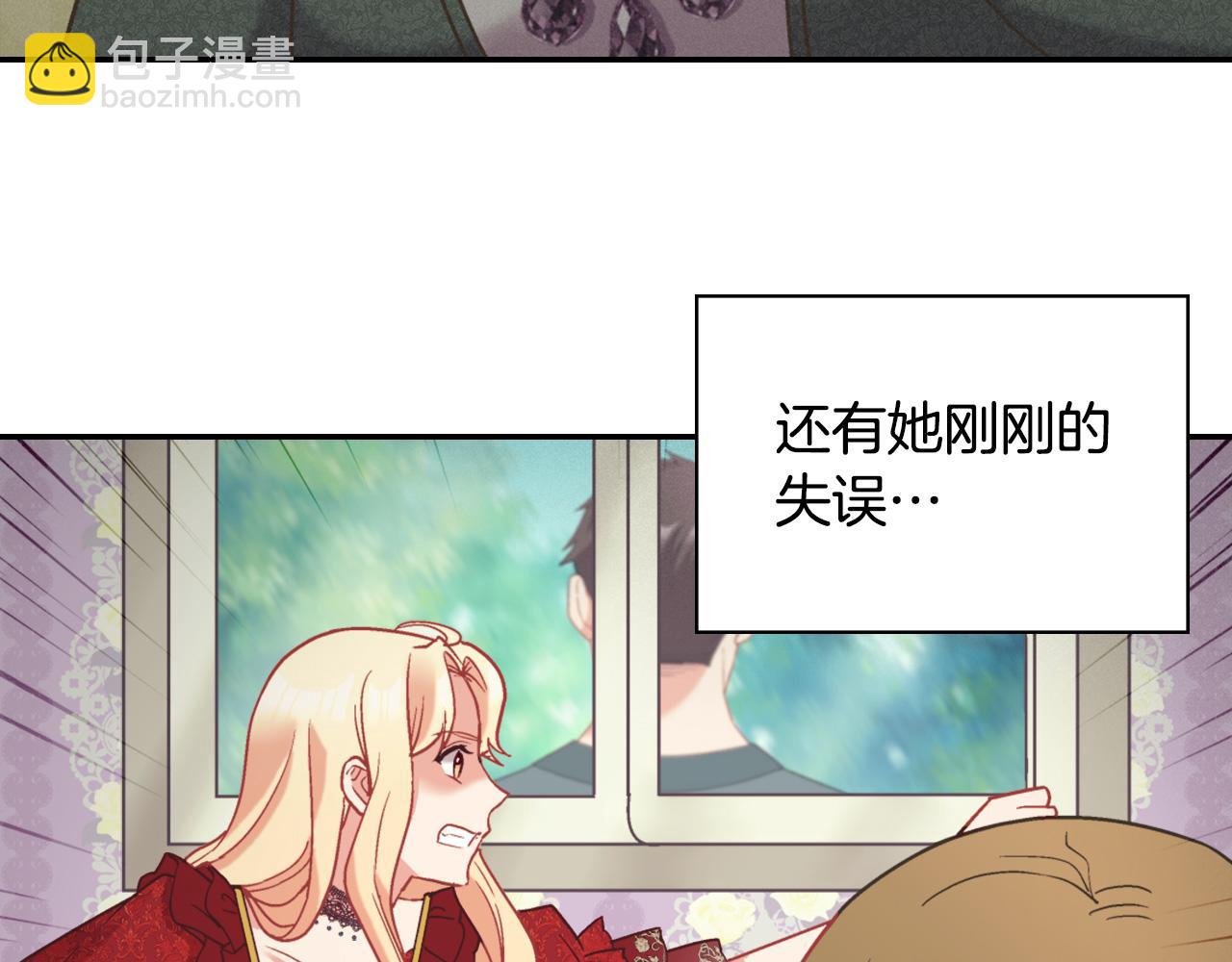第140话 绑架115