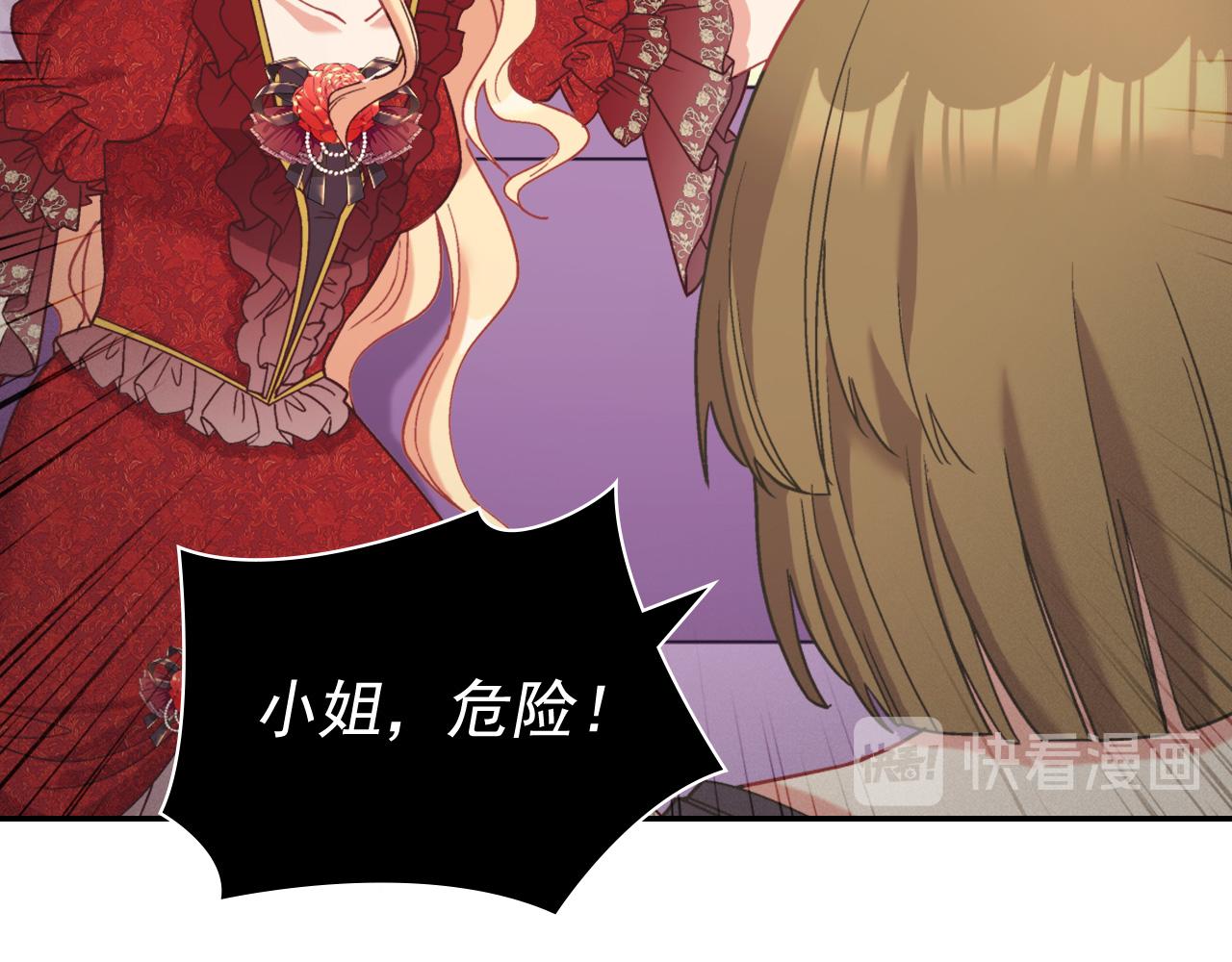 第140话 绑架116