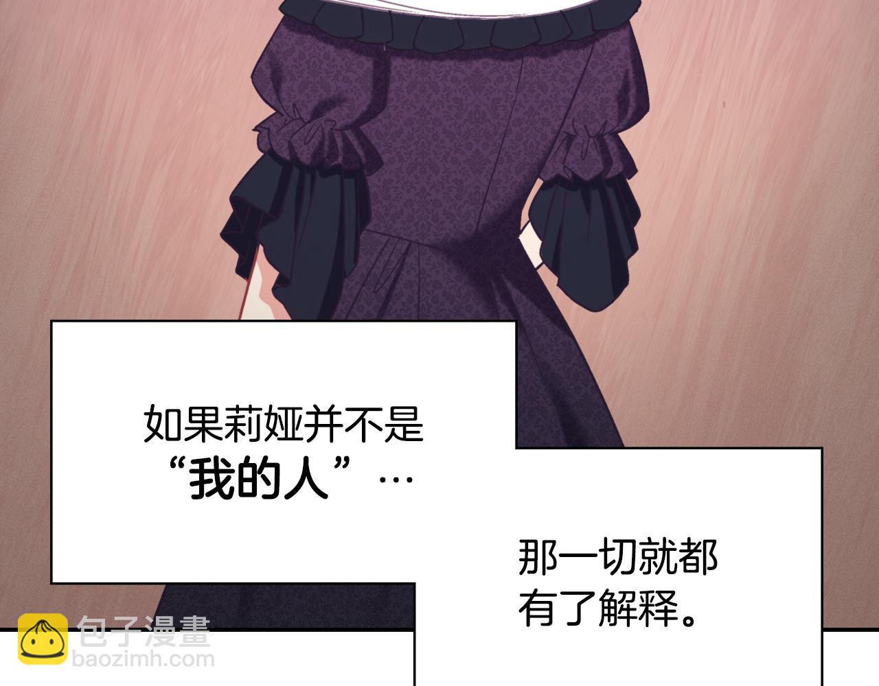 第140话 绑架118