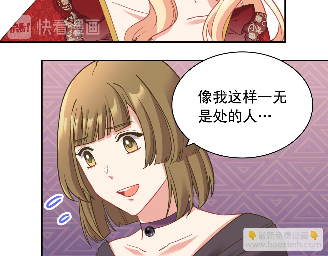 第140话 绑架13