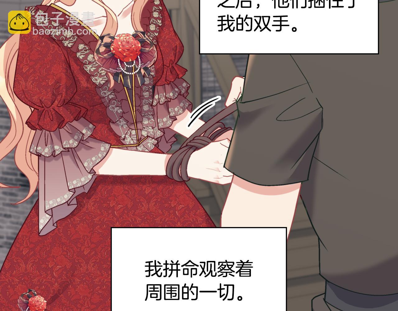 第140话 绑架130