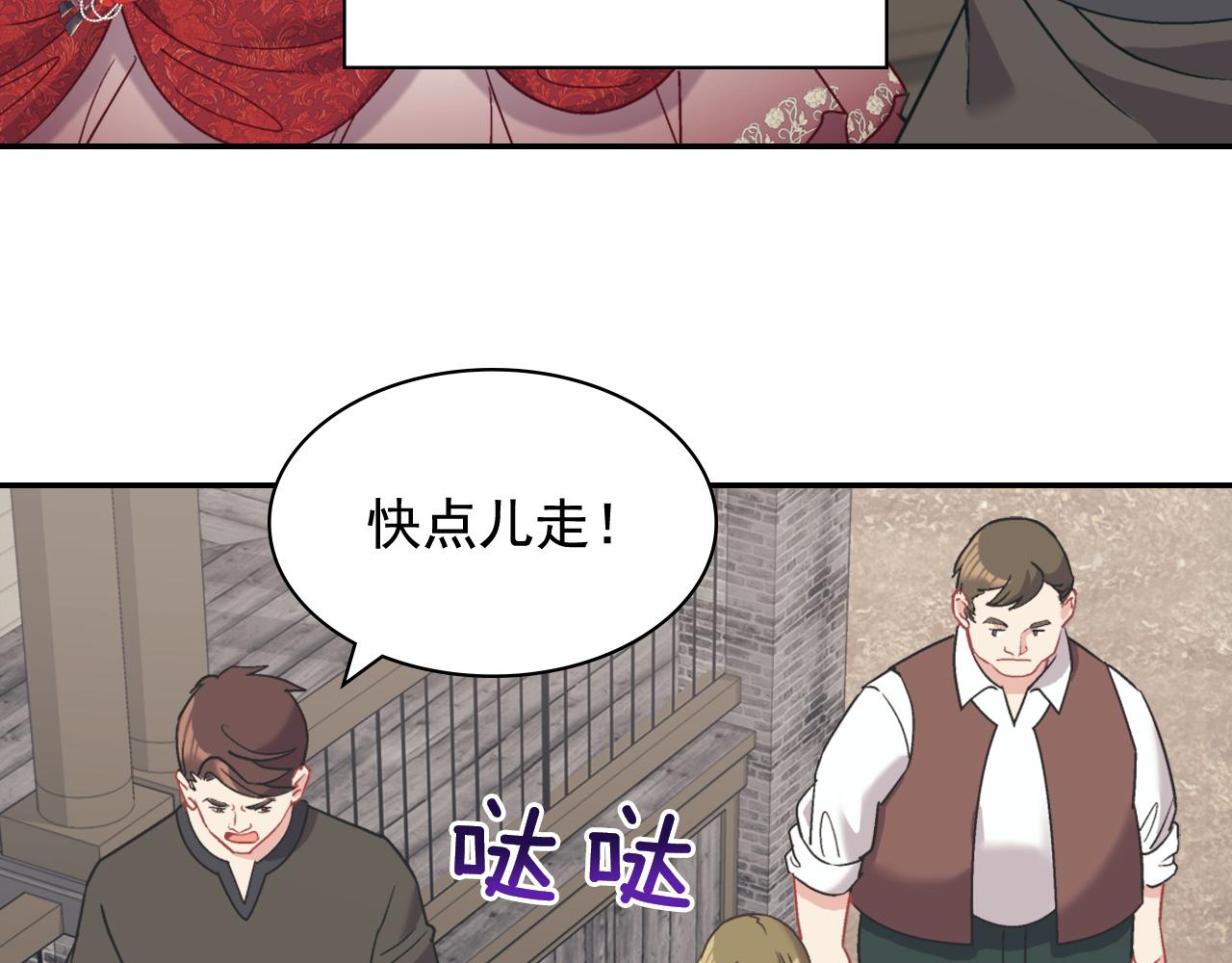 第140话 绑架131