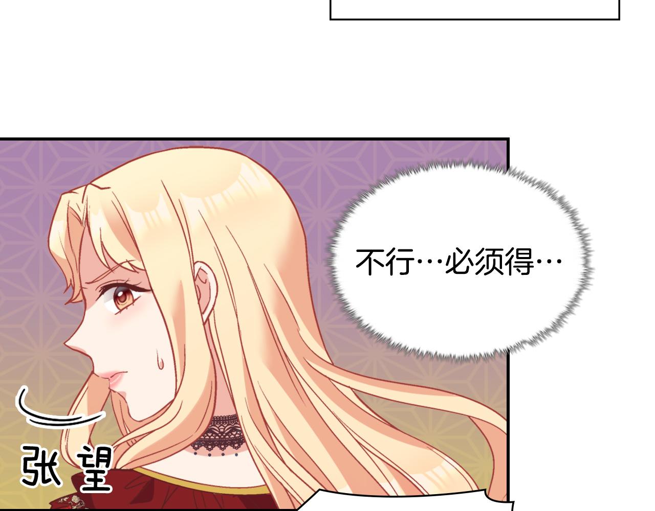 第140话 绑架133