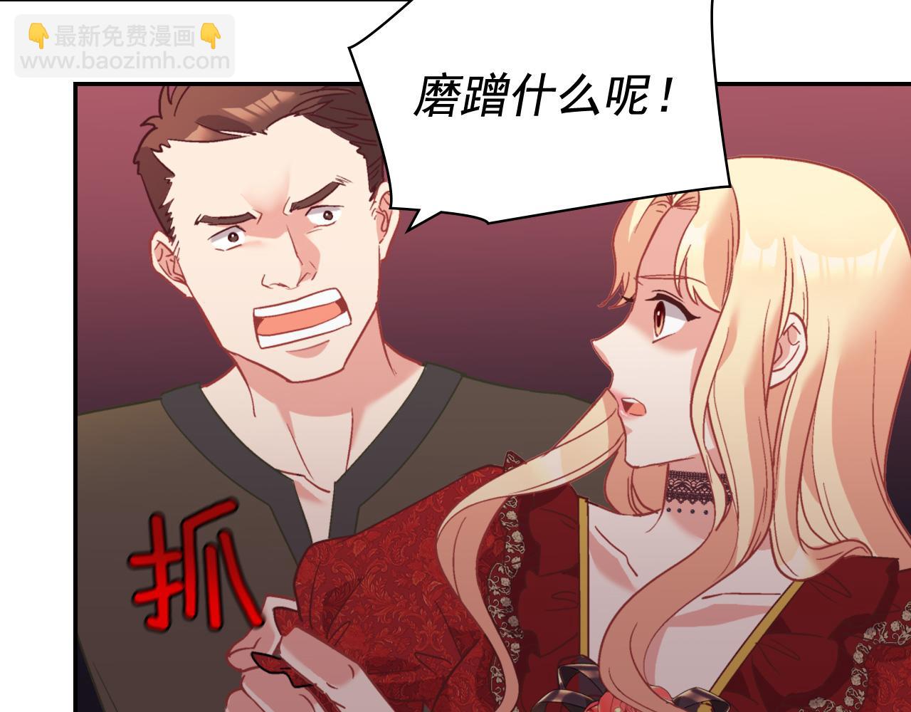 第140话 绑架134