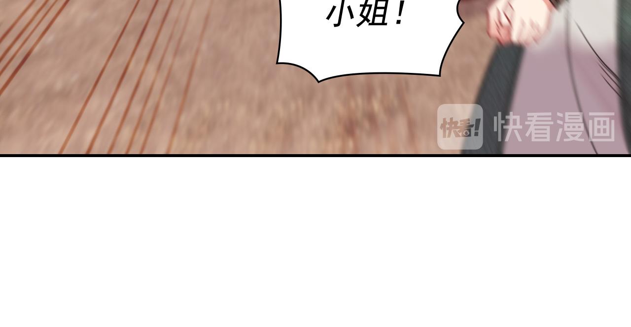 第140话 绑架137